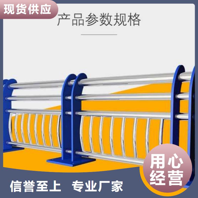 河道护栏,【河道护栏】品质做服务