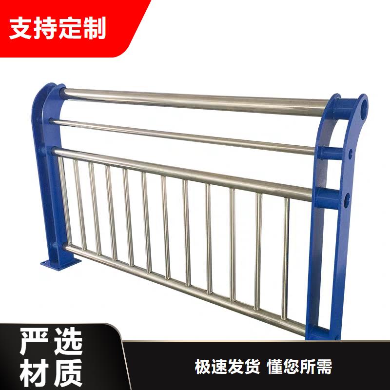 河道护栏【不锈钢复合管】好厂家有担当