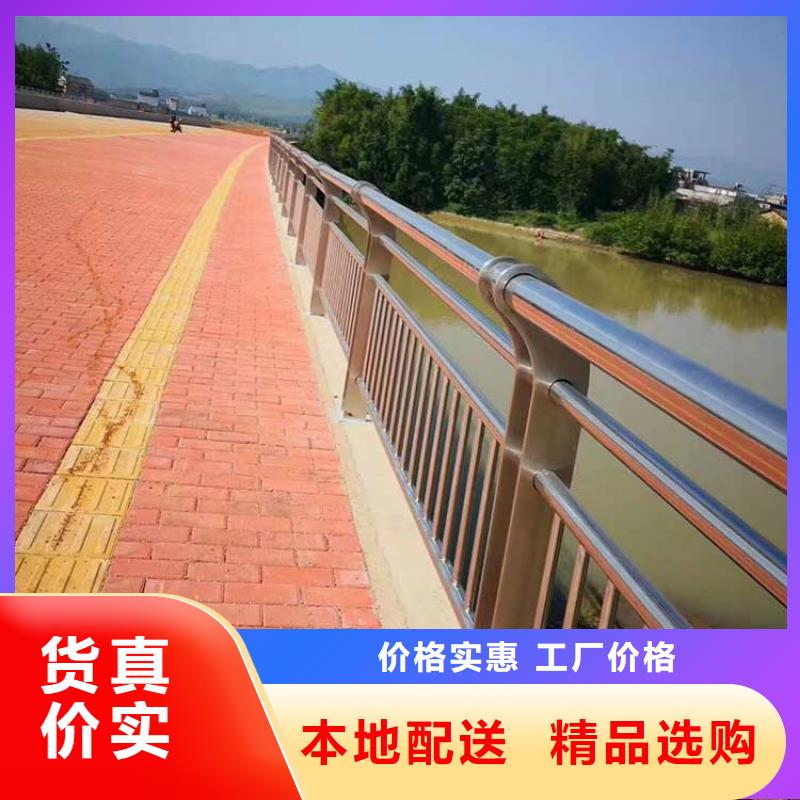 河道护栏,【河道护栏】品质做服务