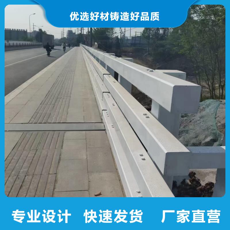 道路护栏防撞桥梁栏杆价格透明