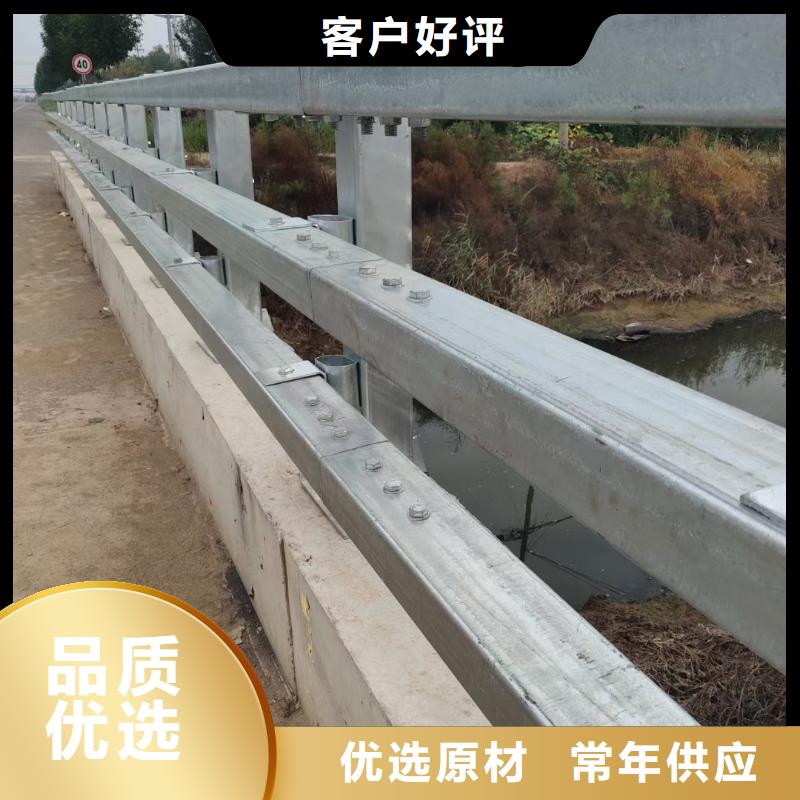 【道路护栏【市政护栏】厂诚信经营】