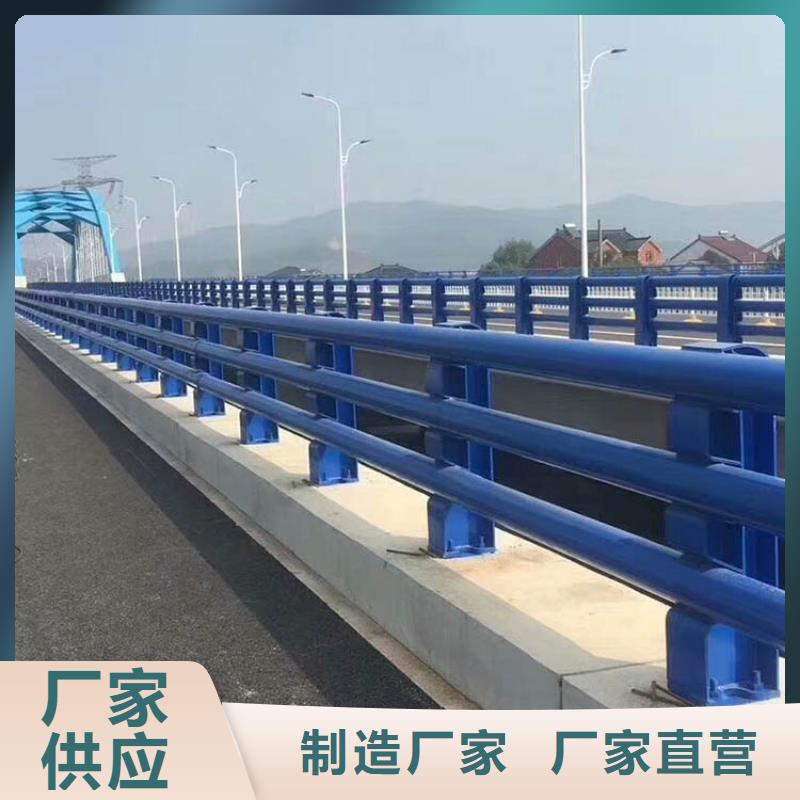 【道路护栏【市政护栏】厂诚信经营】