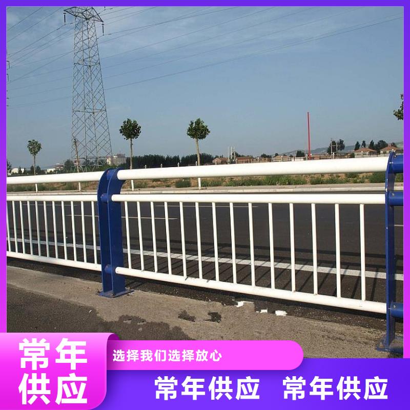 【道路护栏【市政护栏】厂诚信经营】