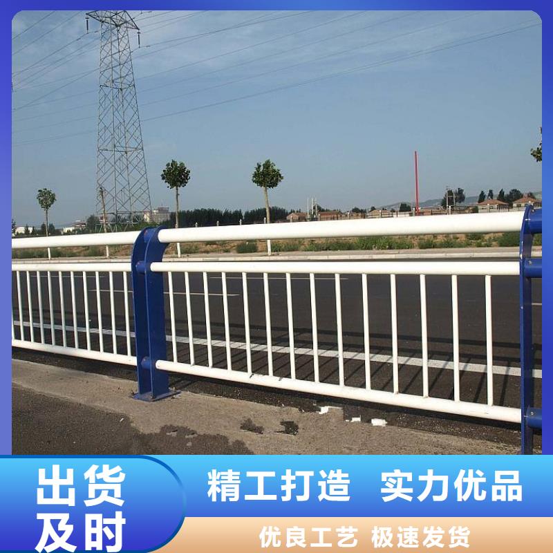 【道路护栏【市政护栏】厂诚信经营】