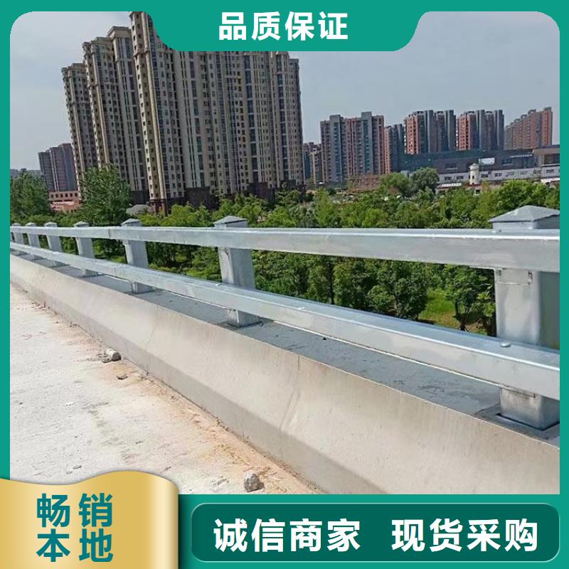 【道路护栏【市政护栏】厂诚信经营】