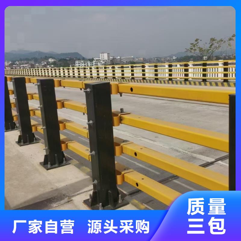 【桥梁栏杆】防撞护栏一站式供应