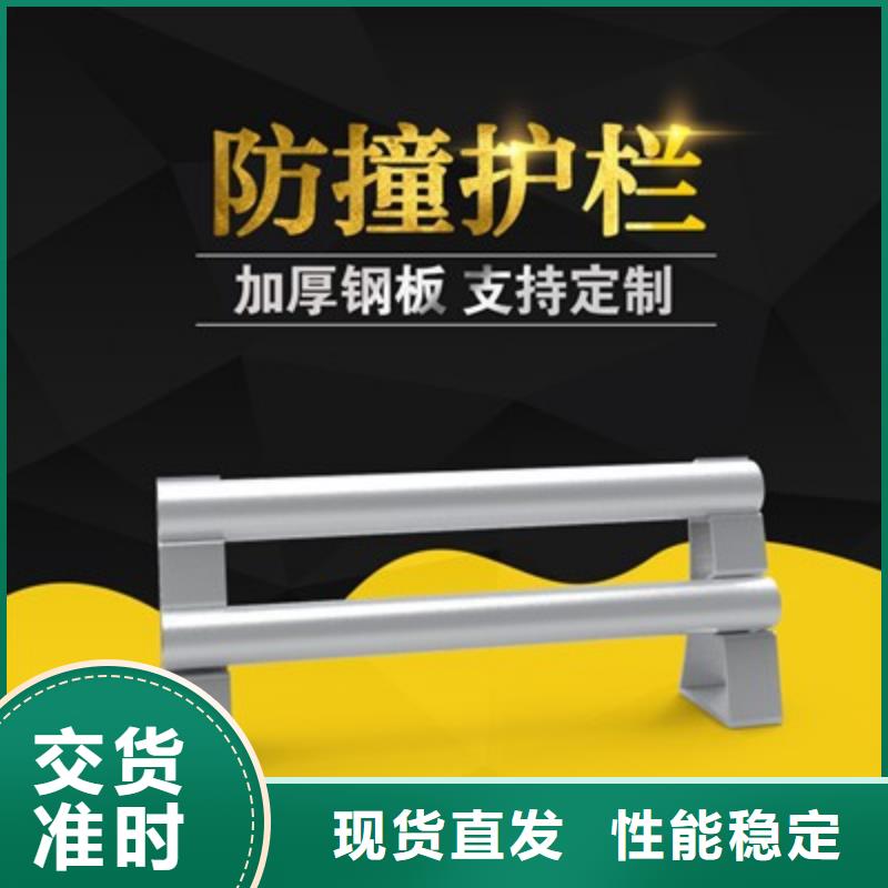 桥梁栏杆-不锈钢栏杆质量优选