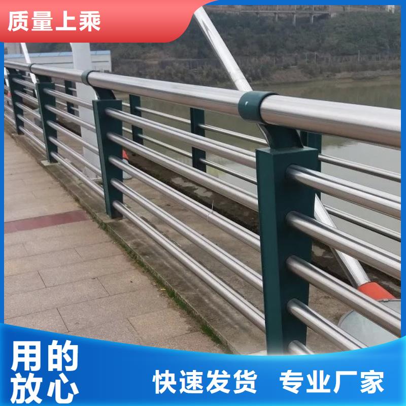桥梁栏杆-不锈钢栏杆质量优选