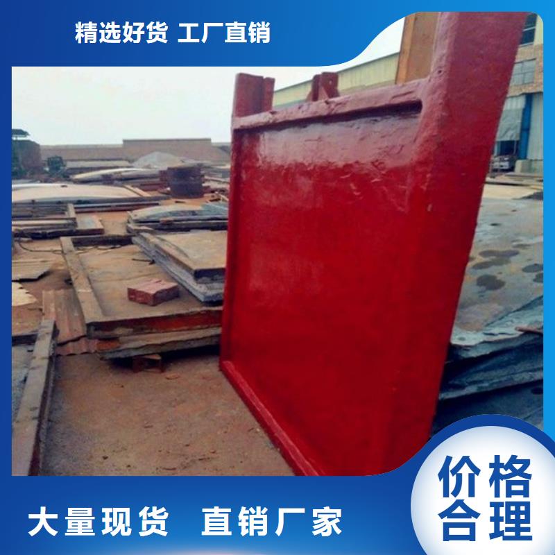 铸铁闸门 钢制闸门大量现货