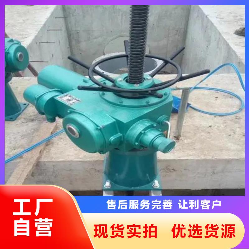 【螺杆启闭机】液压启闭机采购无忧