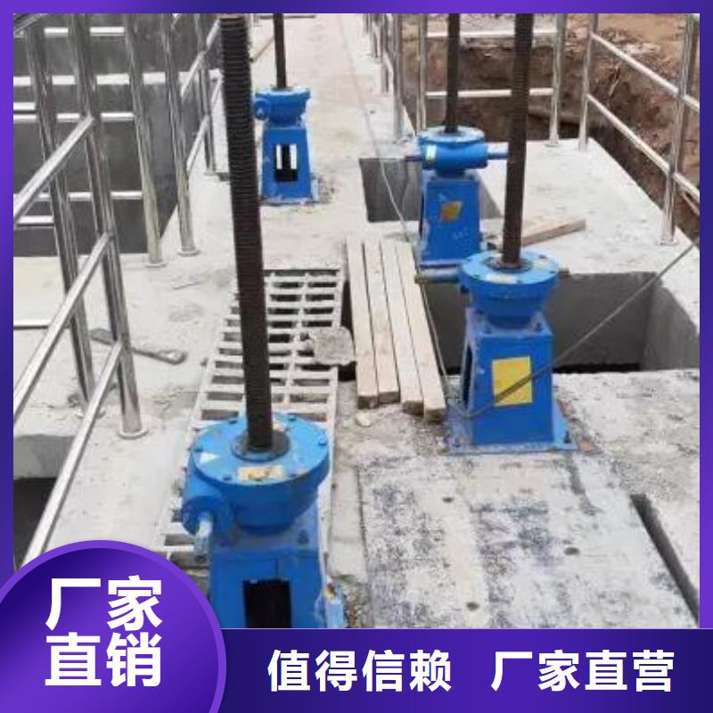螺杆启闭机手提铸铁闸门打造行业品质