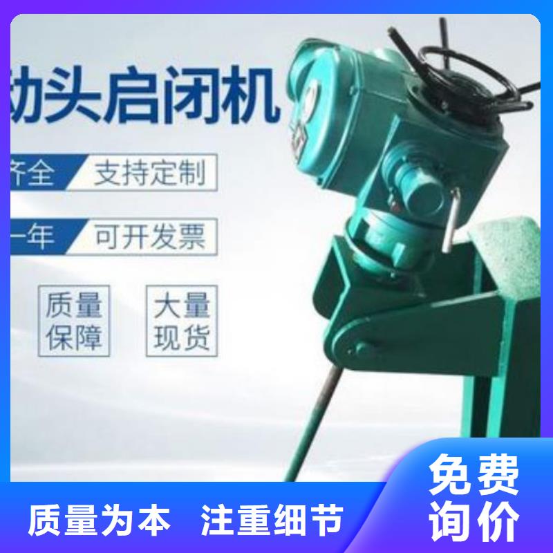 螺杆启闭机钢制拍门厂家实地大厂