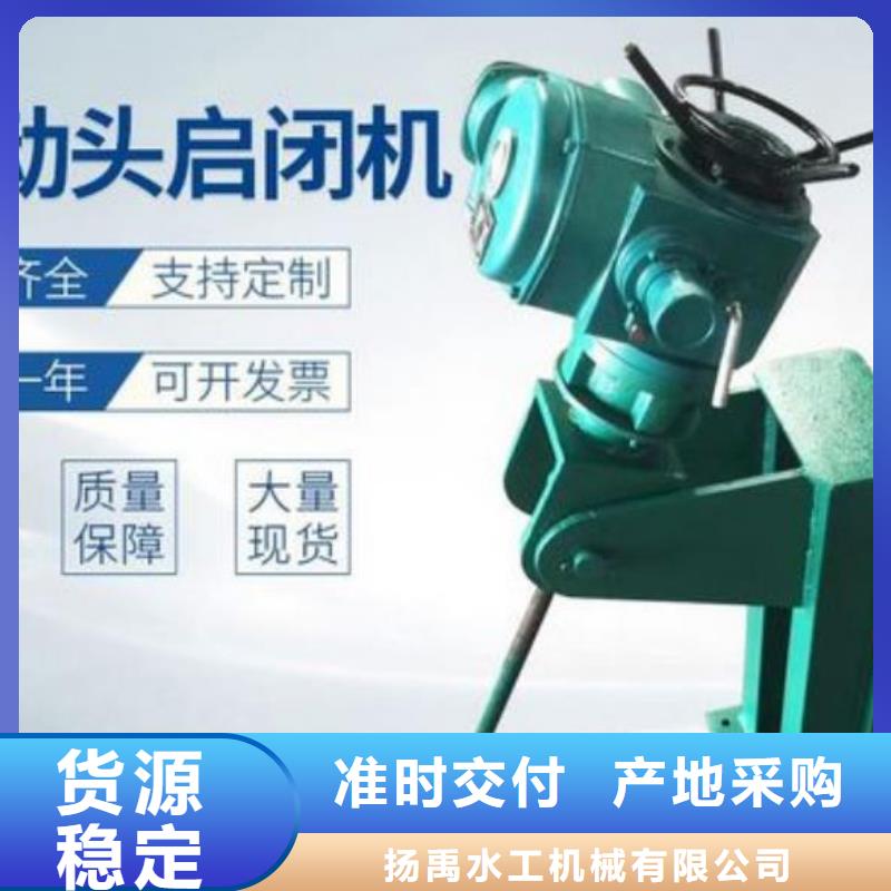 螺杆启闭机双向止水闸门实力公司