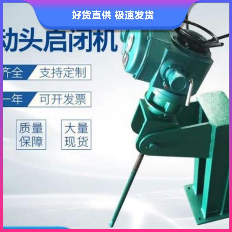 螺杆启闭机暗杆式启闭机精益求精