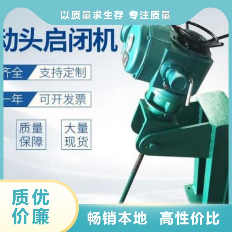 螺杆启闭机_铸铁闸门厂家层层质检