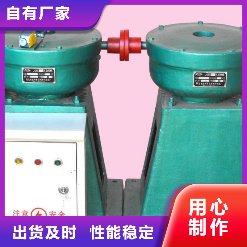 螺杆启闭机用的放心