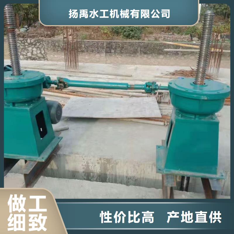 螺杆启闭机钢制拍门厂家用的放心