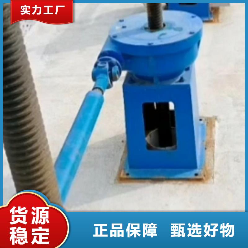 螺杆启闭机双向止水闸门实力公司