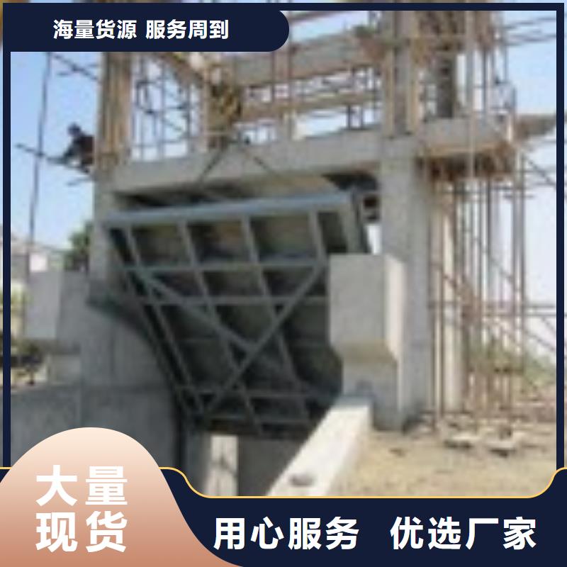 翻板闸门铸铁闸门满足您多种采购需求