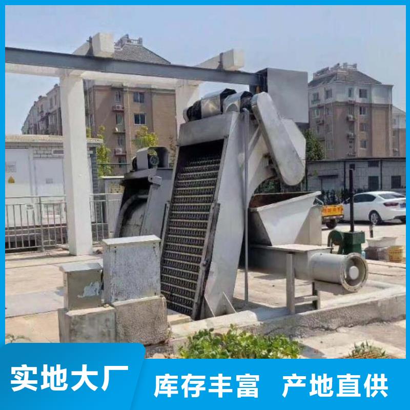 【清污机】_机闸一体式闸门欢迎来厂考察