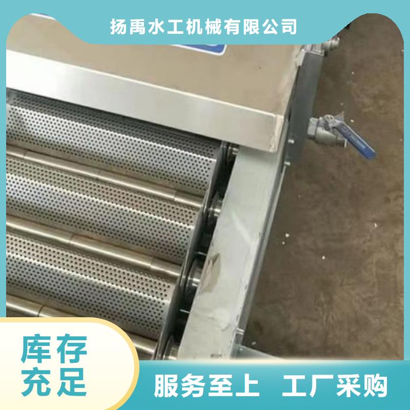清污机污水除污机精工打造