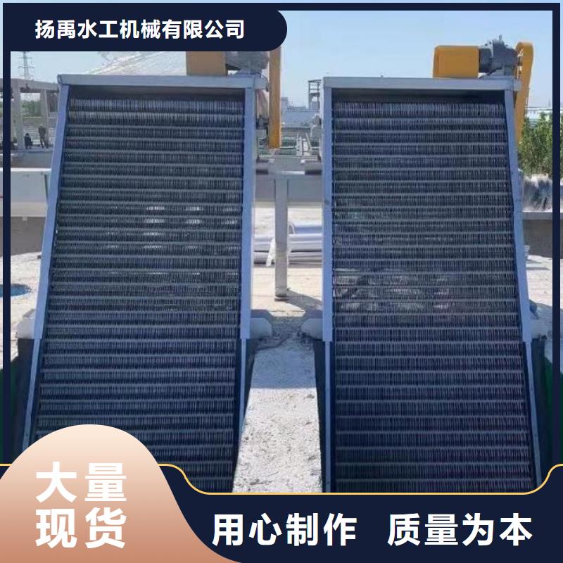 清污机封闭式启闭机多年厂家可靠
