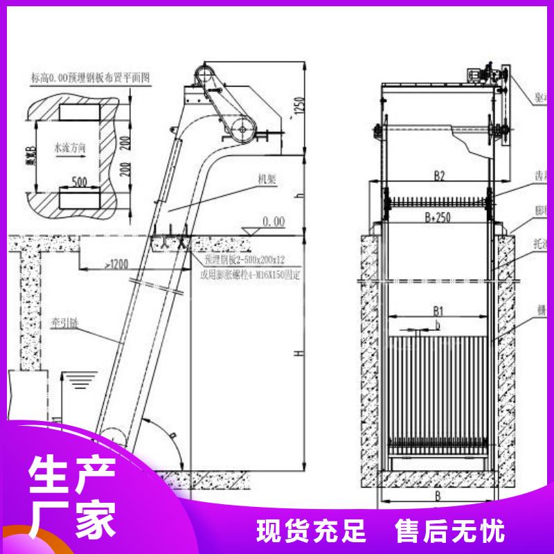 清污机 不锈钢清污机厂家工艺先进