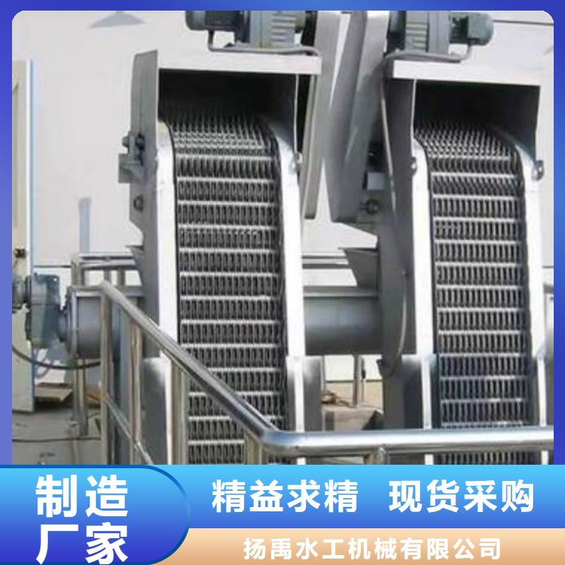 【清污机】_机闸一体式闸门欢迎来厂考察