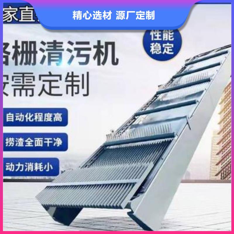 清污机卷扬启闭机厂家用心经营