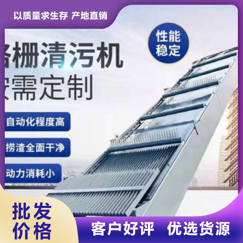 清污机,铸铁闸门交货准时