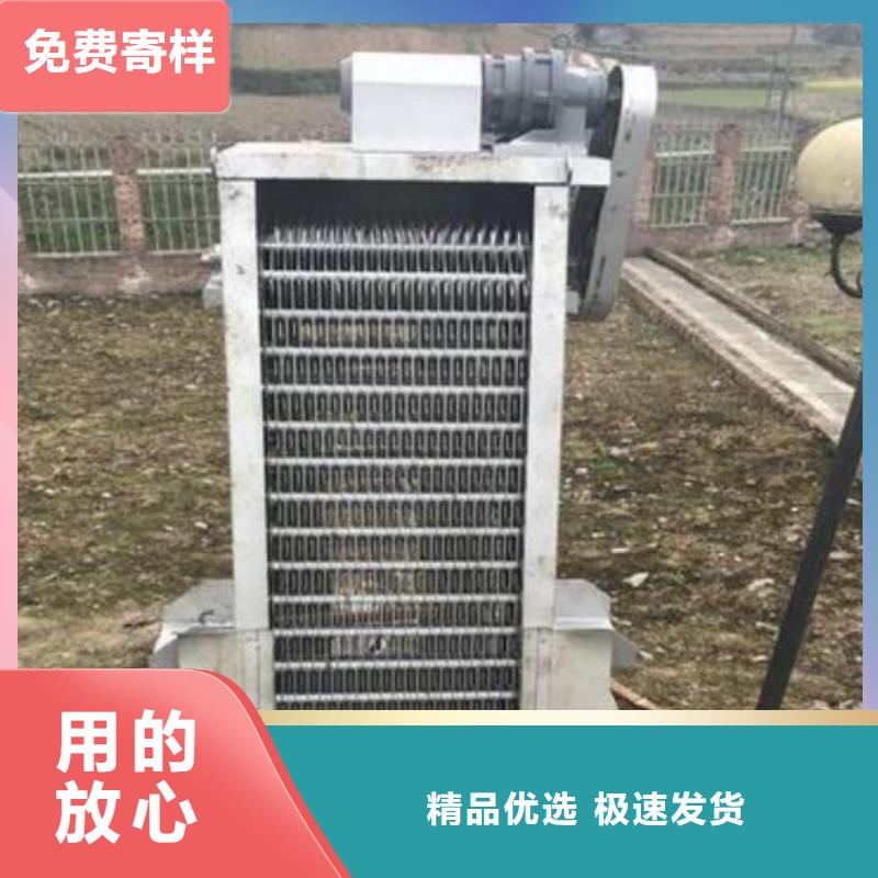  清污机支持拿样