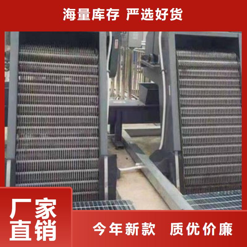 清污机 钢制拍门厂家厂家定制
