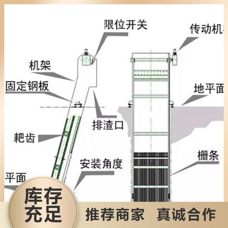 【清污机-钢制拍门厂家匠心制造】