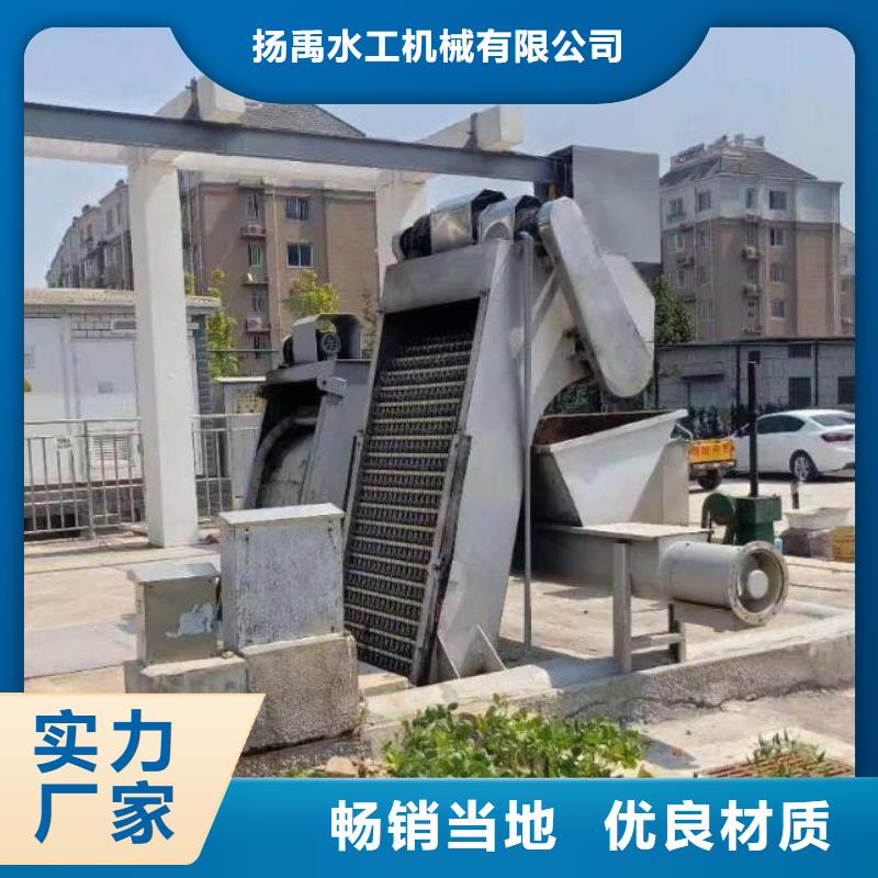 清污机大量现货供应