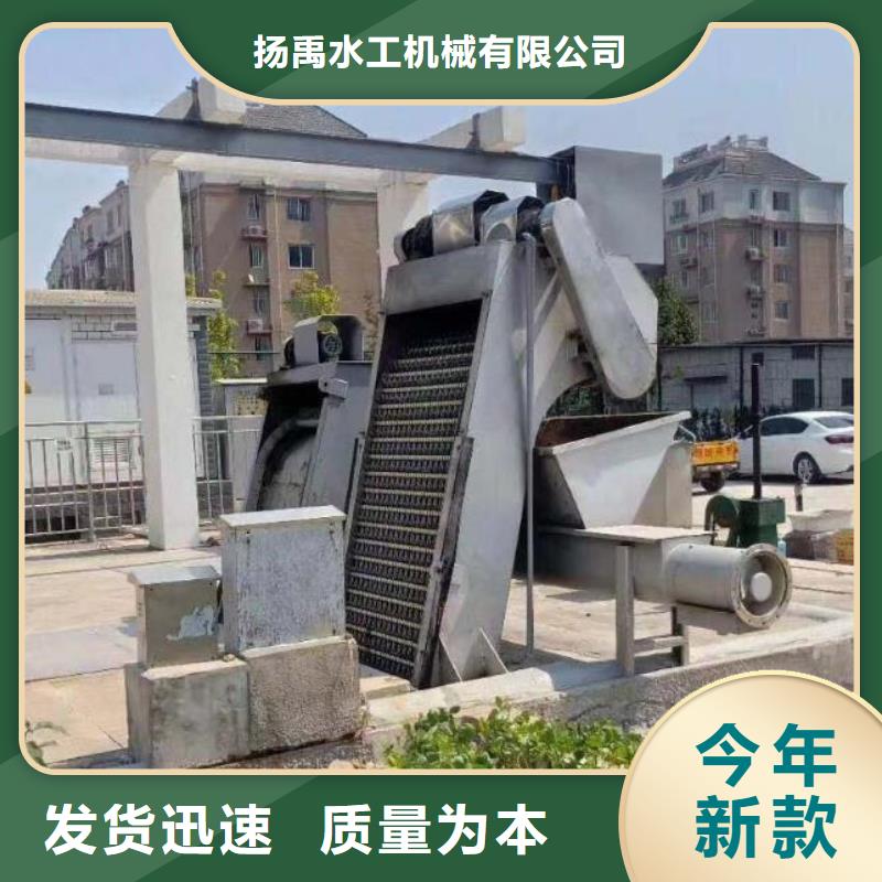 清污机污水除污机精工打造