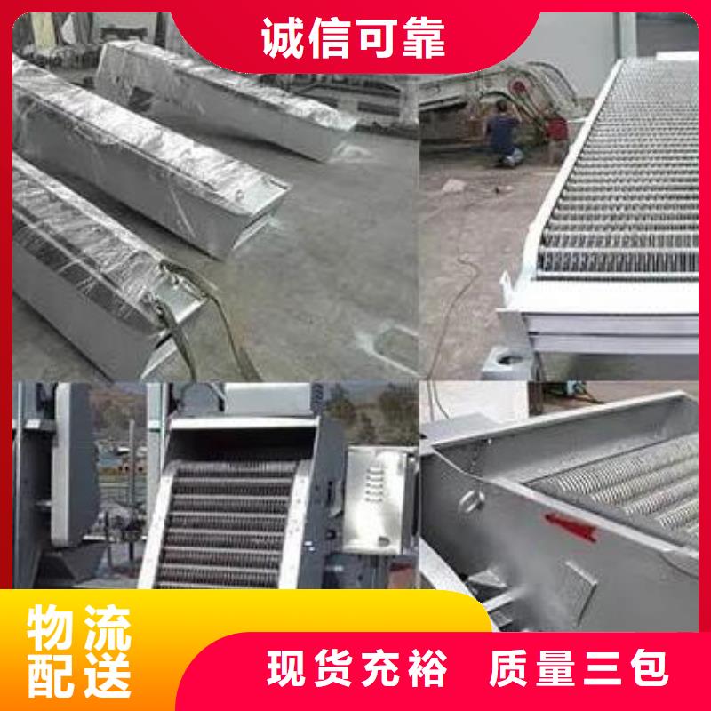 【清污机】 球墨铸铁闸门拥有多家成功案例