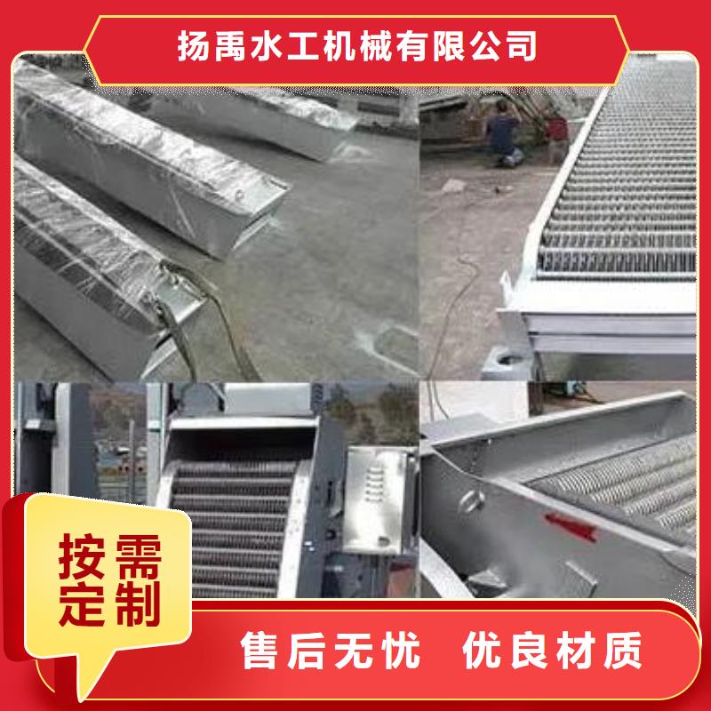清污机回转式除污机实拍品质保障