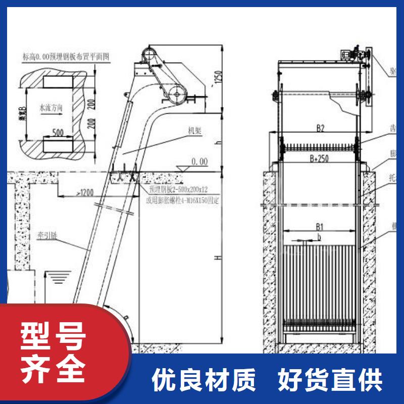 清污机封闭式启闭机多年厂家可靠