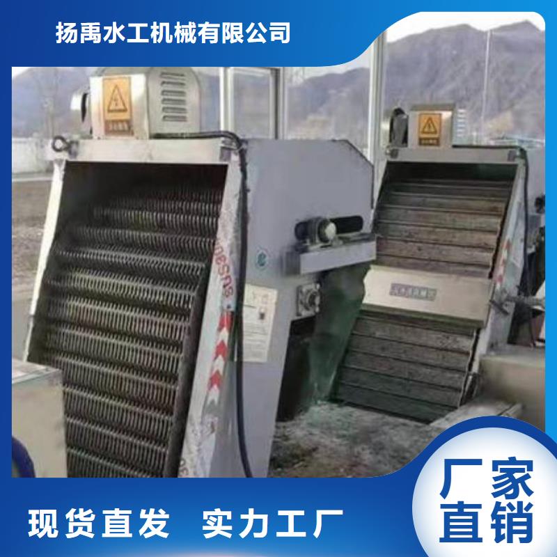 清污机,钢坝品质优选