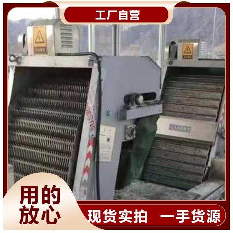 清污机-钢坝用心做好每一件产品