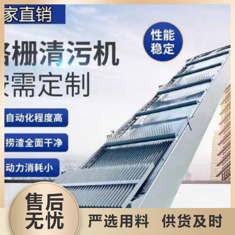  清污机支持拿样