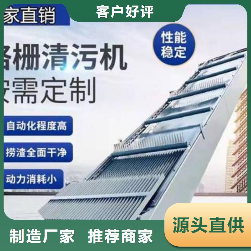 清污机【铸铁闸门】就近发货