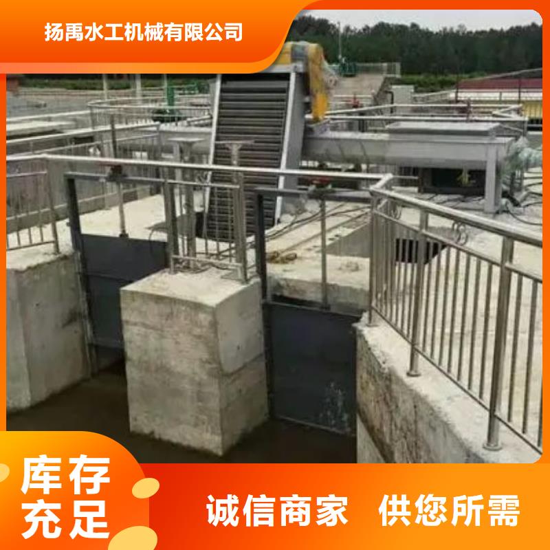 【清污机】_机闸一体式闸门欢迎来厂考察