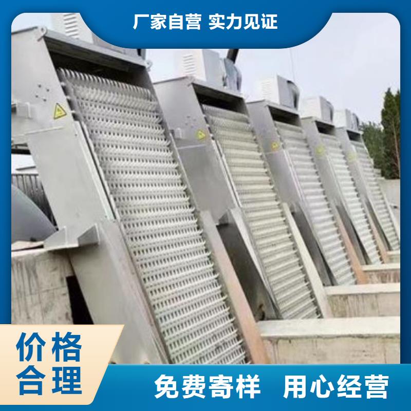 清污机钢制闸门0中间商差价
