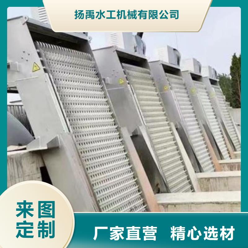 清污机【钢制拍门厂家】精选优质材料