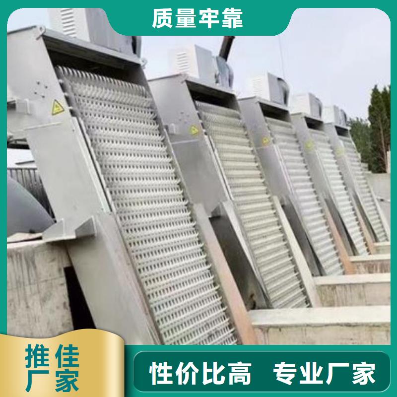 清污机球墨铸铁闸门匠心打造