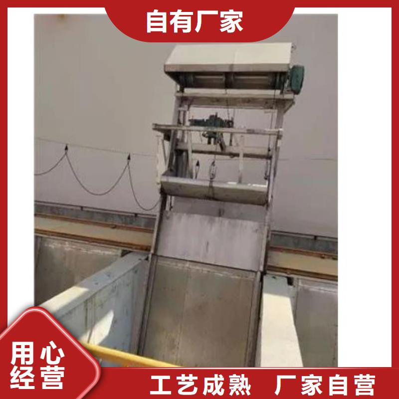 【清污机-钢制拍门厂家匠心制造】