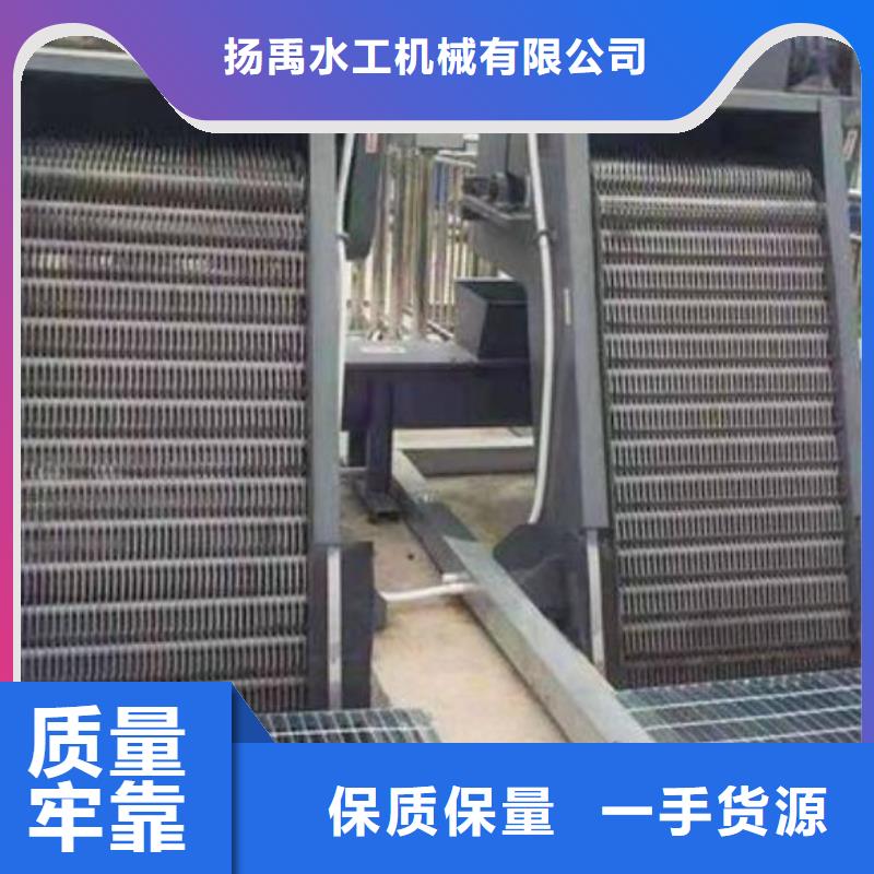 清污机货源直供