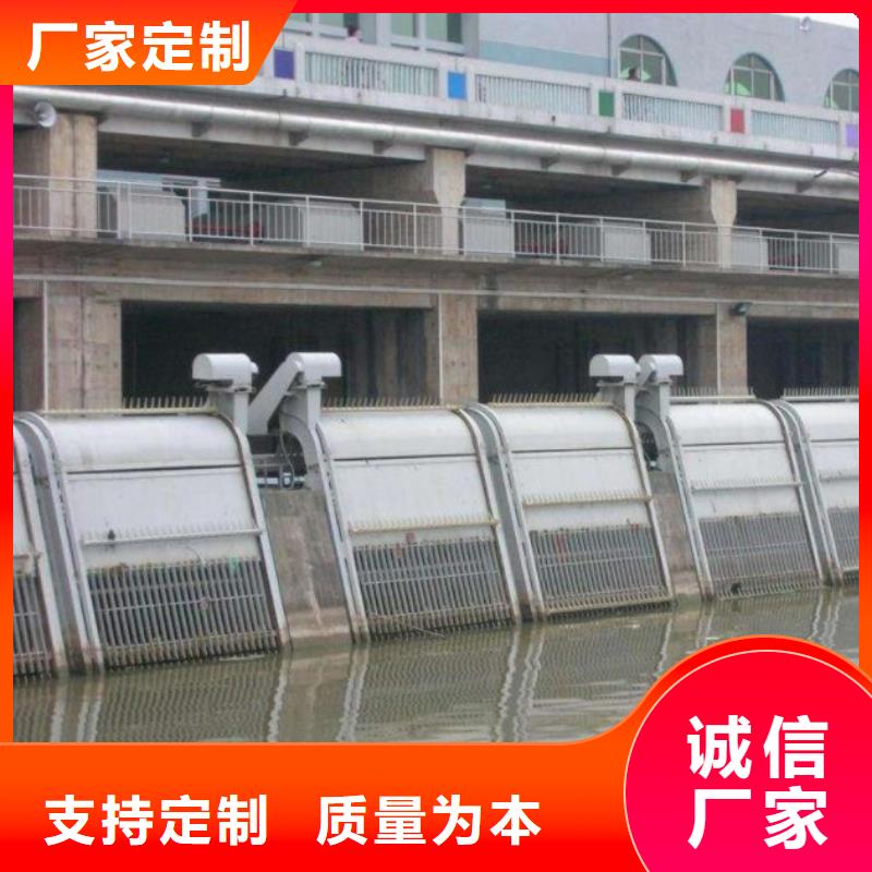 【清污机】 球墨铸铁闸门拥有多家成功案例
