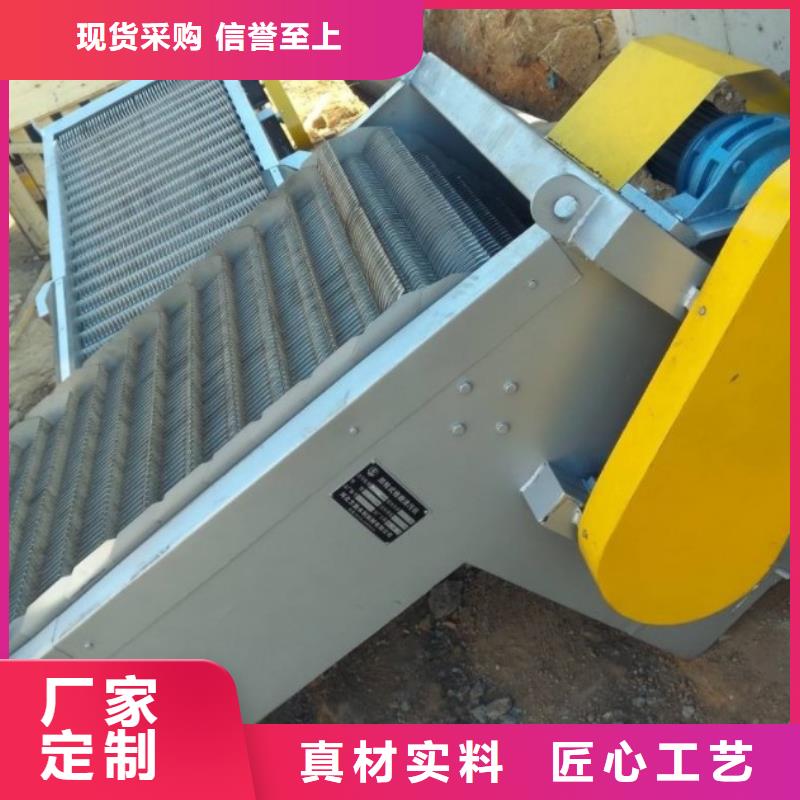 【清污机】_机闸一体式闸门欢迎来厂考察